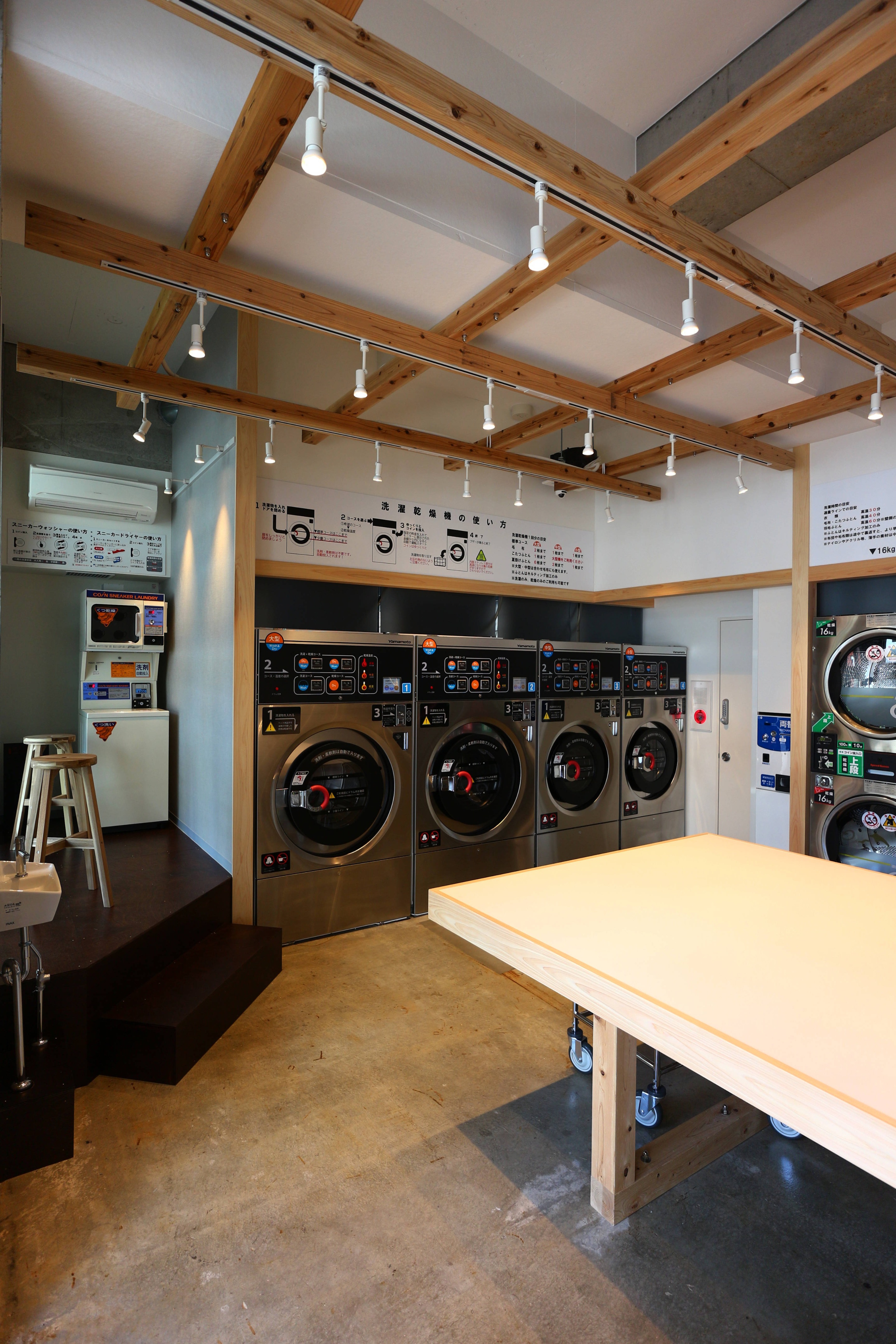 Econa Laundry 自助洗衣空间设计-1