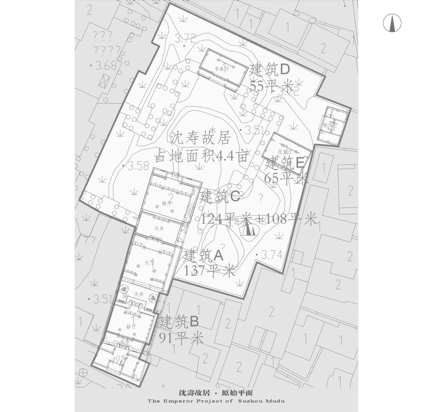 梁建国-皇家驿站·苏州木渎沈寿故居项目效果图 方案PDF-3