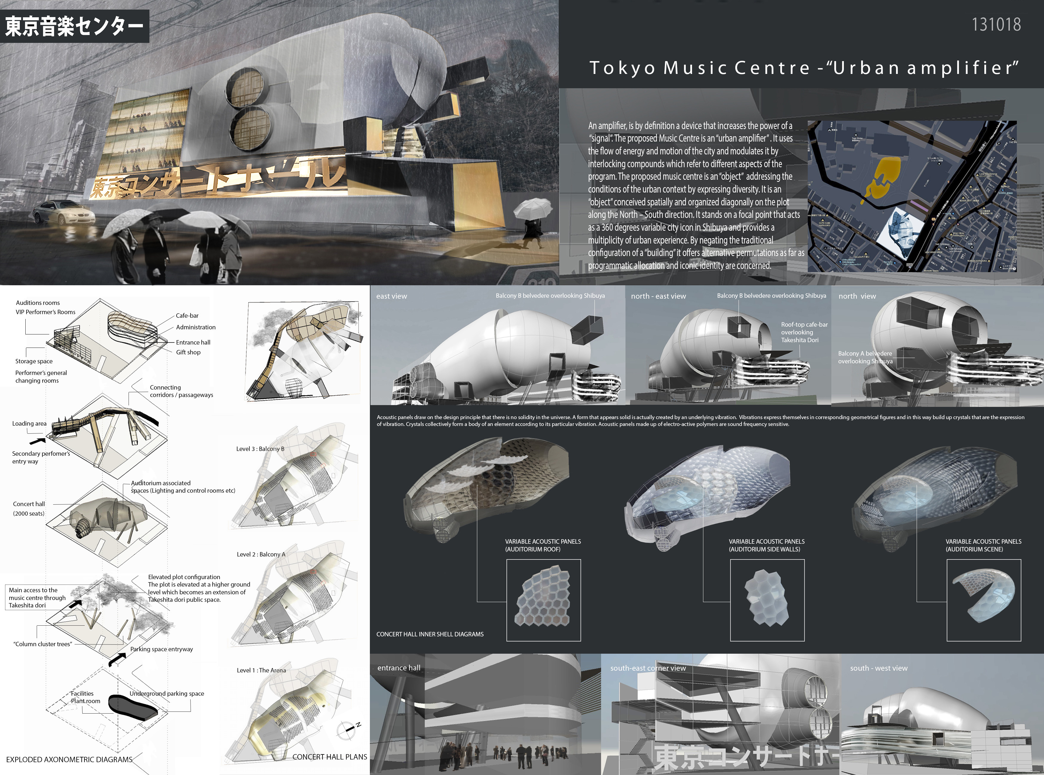 [AC-CA] TOKYO MUSIC CENTRE INTERNATIONAL COMPETITION 2015 GRAOS Architecture (competition entry) - "Urban Amplifier". 東京音楽センター-0