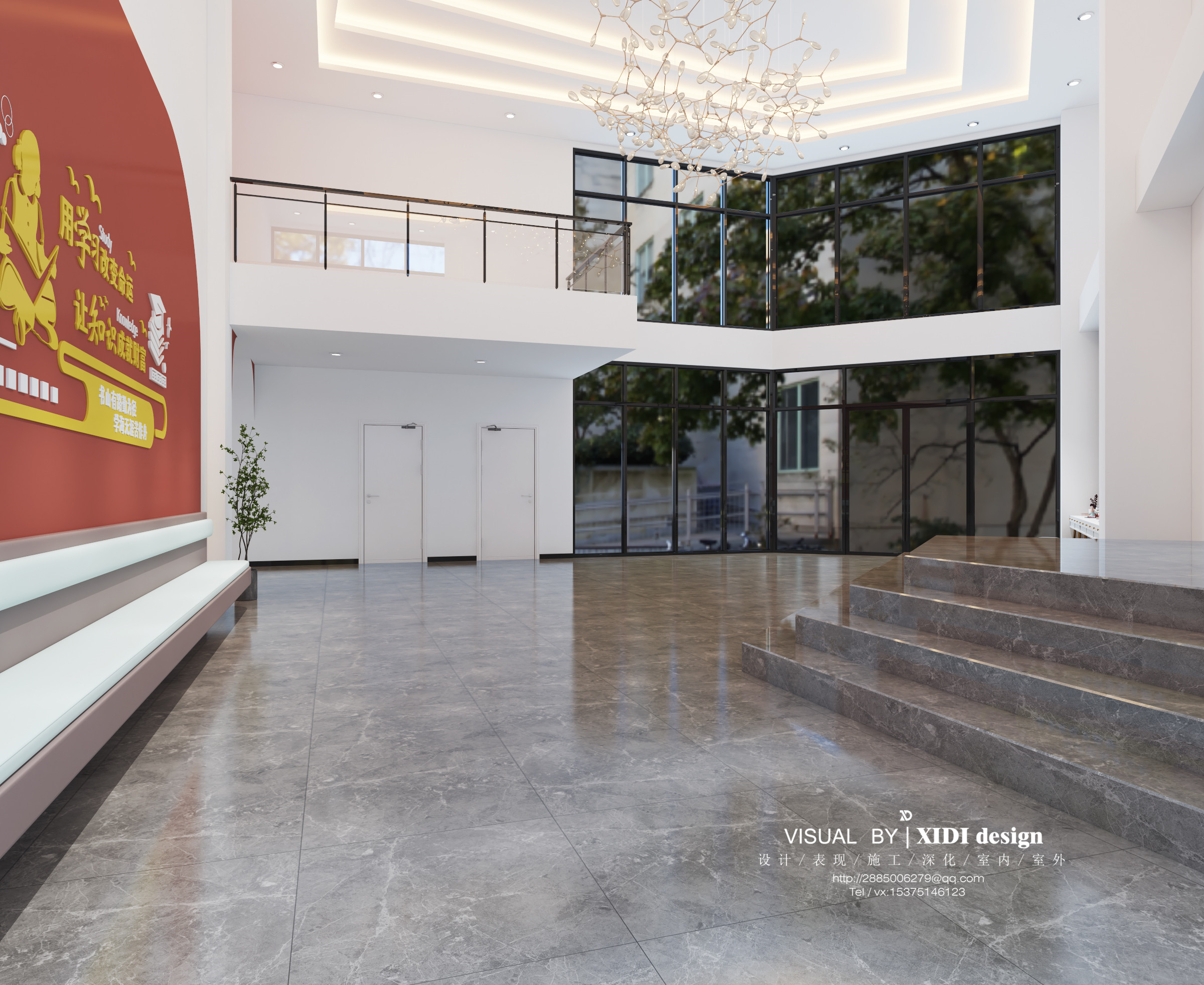 学校事务中心-0