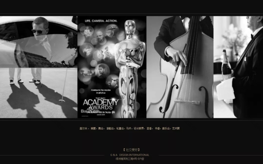 优质概念方案 PPT 制作技巧解析-52