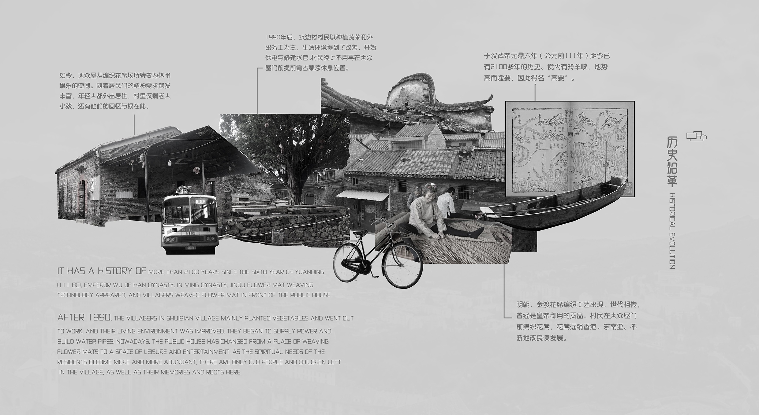 拾居丨全新的村落社区空间设计方案-3