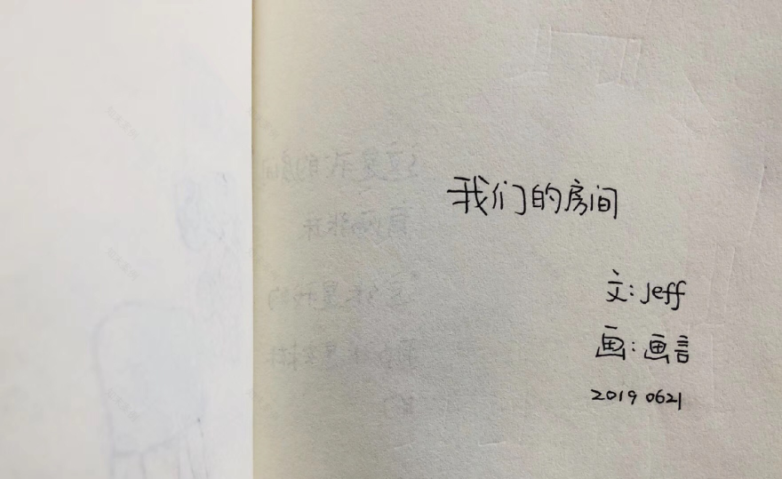 画言设计启蒙-27