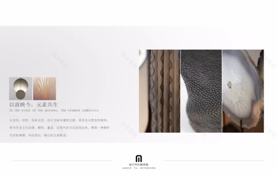 优质概念方案 PPT 制作技巧解析-13