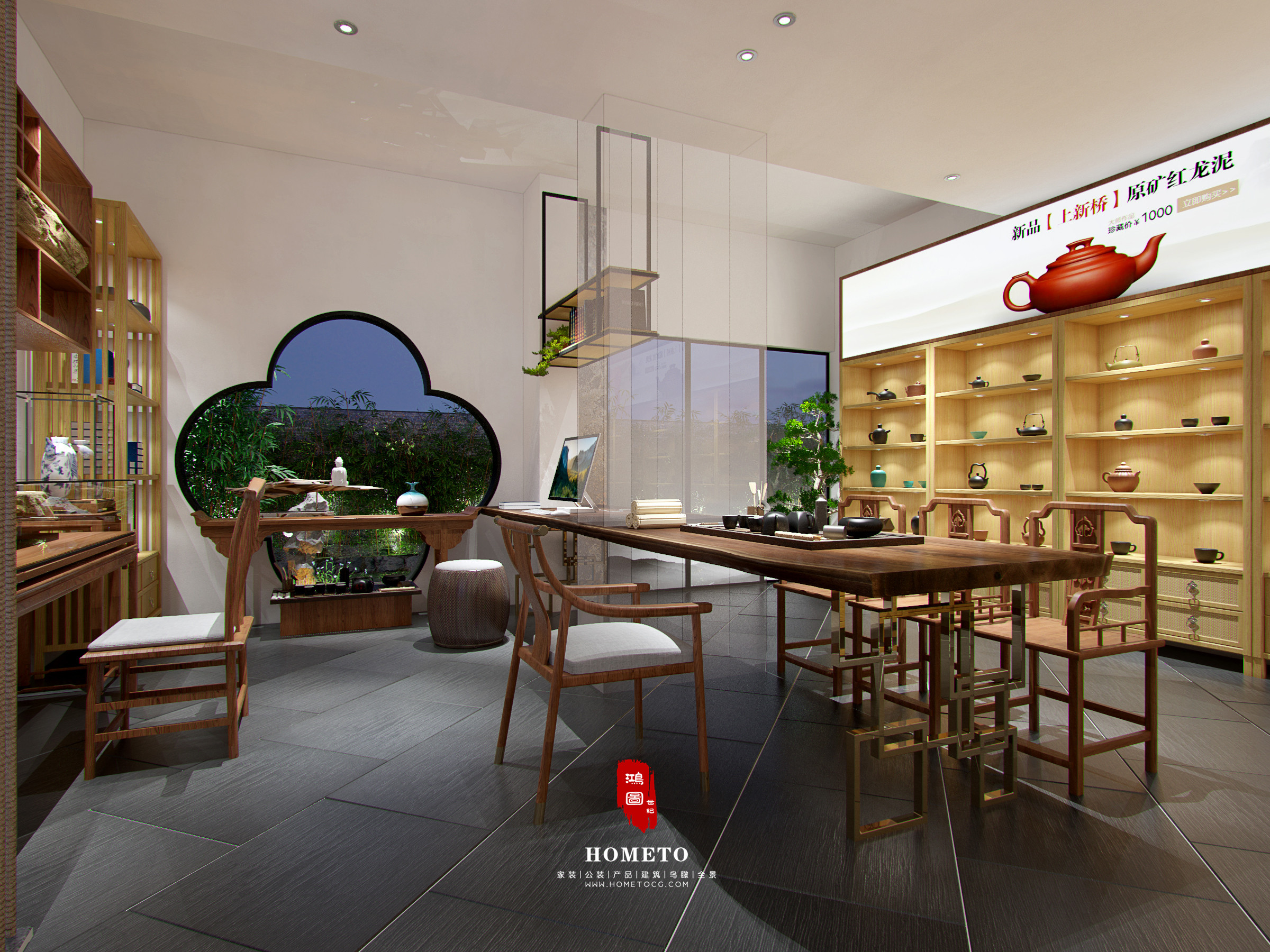 【壶景轩】紫砂文化体验馆-2