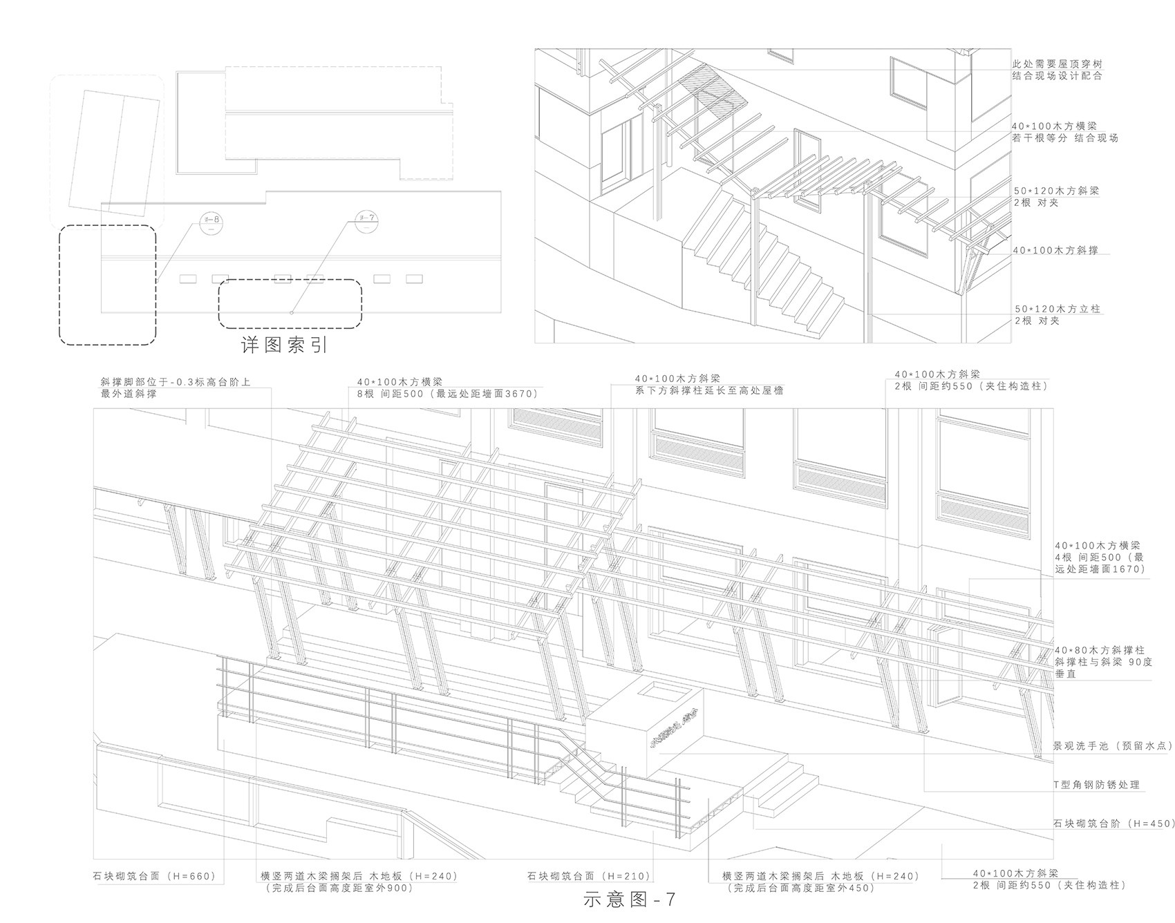 元门民宿 · 山地建筑唤醒身体感知丨中国重庆丨KAI建筑工作室-148