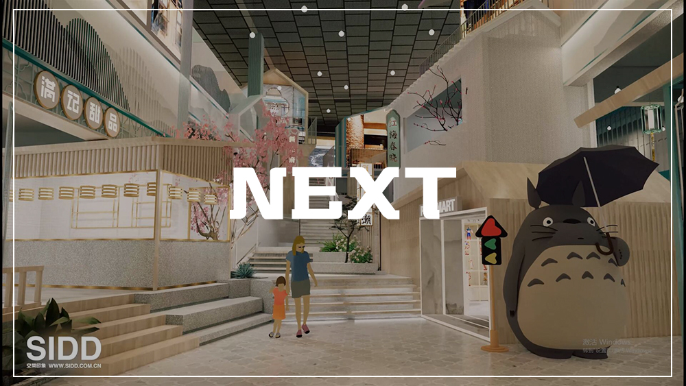 像素世界中的奇幻城堡 | 泰富花儿与少年商场设计-37