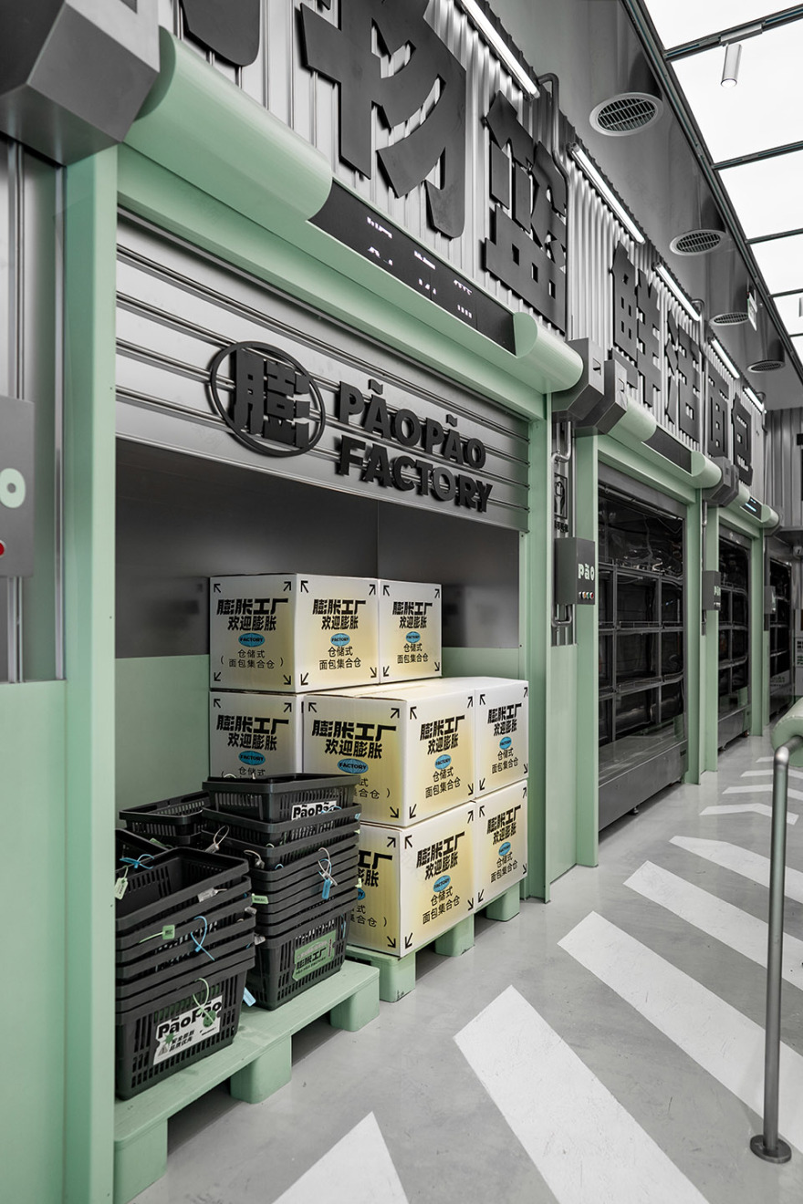 麦都膨胀工厂丨中国泉州丨或者设计-69