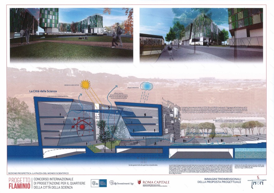 科学城总体规划设计-1