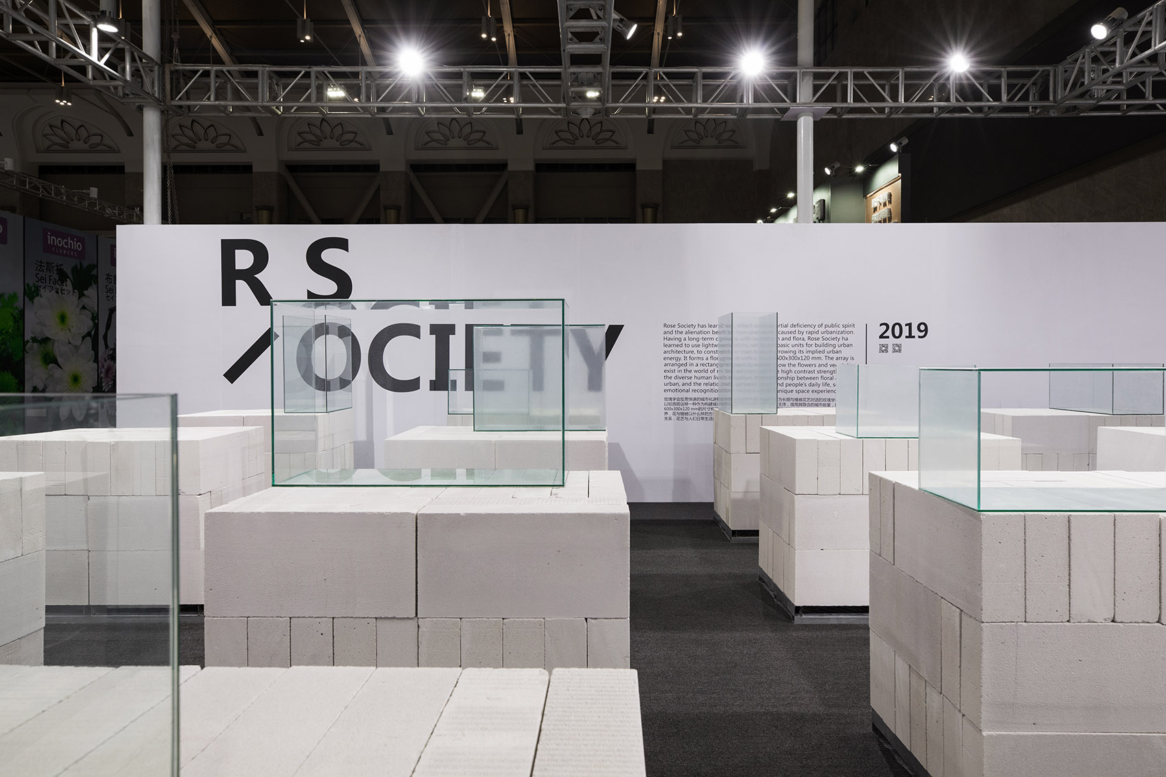 R SOCIETY展览空间设计，昆明/沉浸于序列装置化的空间中-25