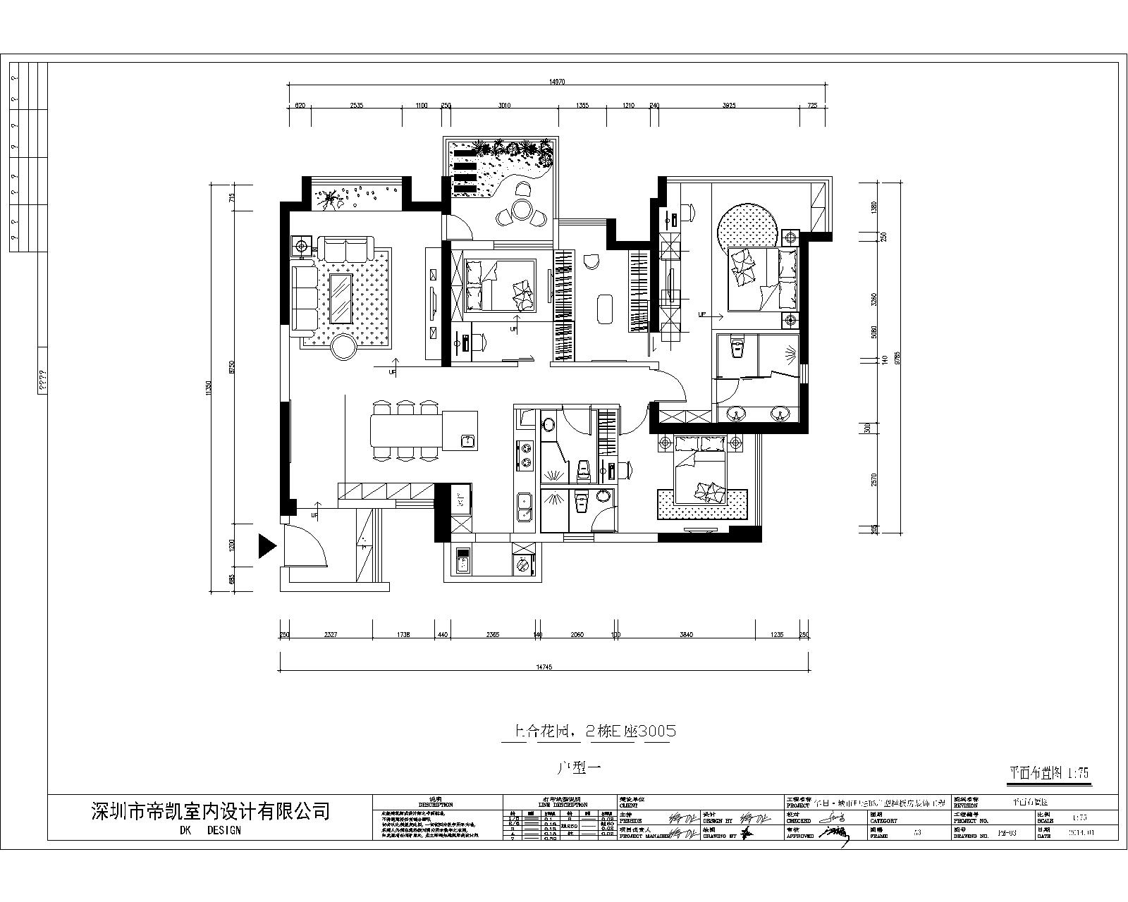 上合花园大户型室内设计-4