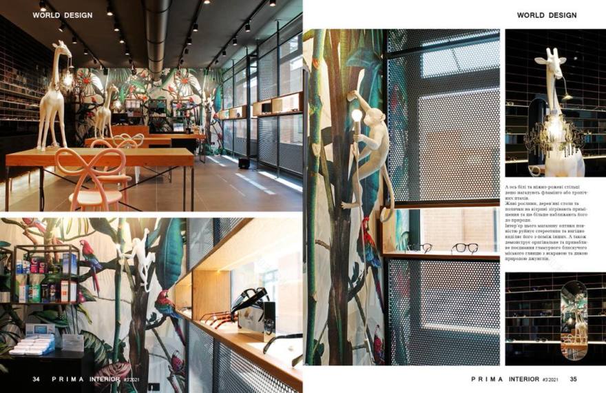 黑矅石光学眼镜店-13