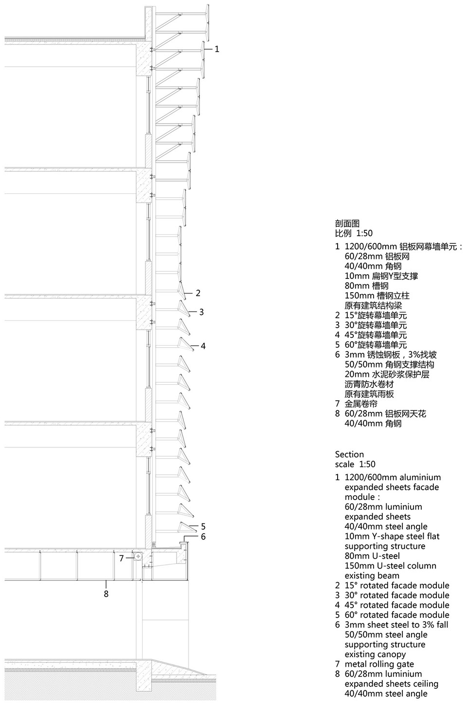 SMOORE 流塘工业园改造丨中国深圳丨厘米制造-62