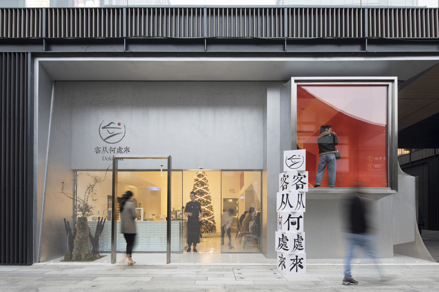 客从何处来 | 成都大慈寺甜品餐厅,红墙对话的拍照空间-2