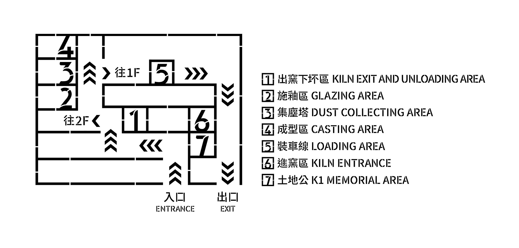 HCG三厂设计导入计划，台湾/不加也不减的设计，找回百年传产的自我认同-54