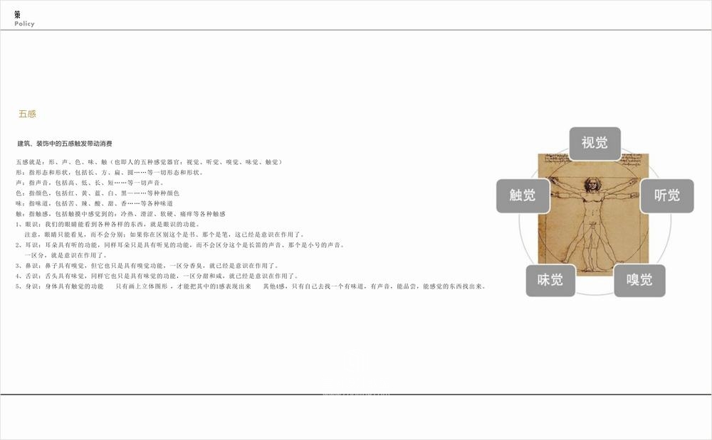 瀚诺威设计-遵义湄潭石勇烧烤吧概念方案-6