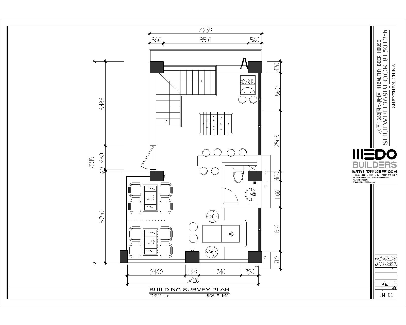 深圳水围 1368 国际街区 BRASS HOUSE 酒吧设计——工业风与精致细节的完美融合-21