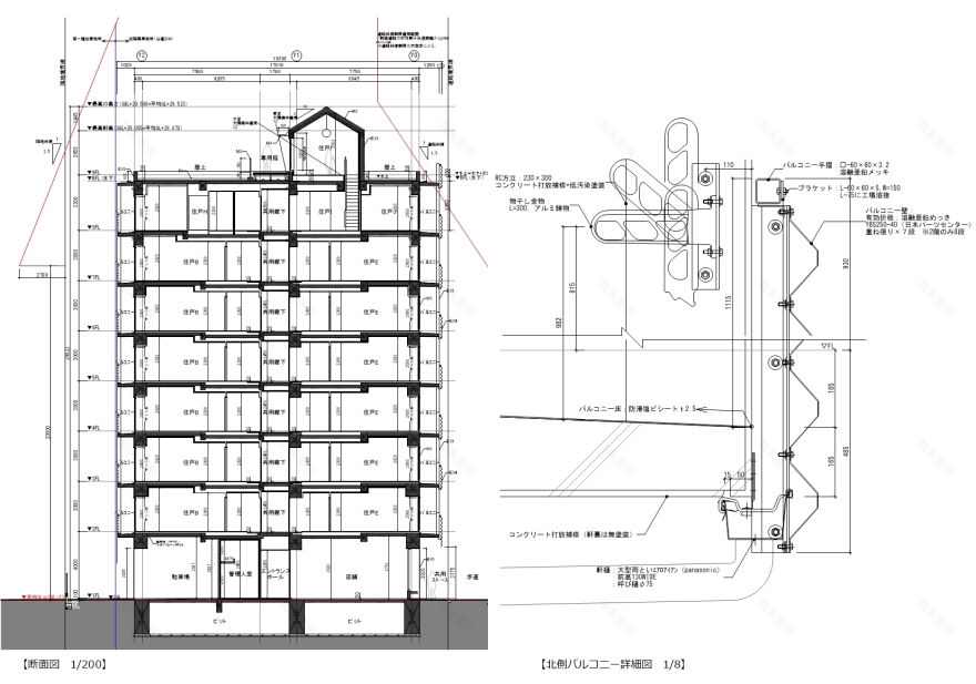 面向北的明亮公寓设计丨日本-26