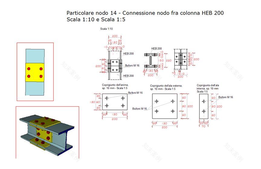 高效抗震的钢结构建筑 | 轻质与环保的完美结合-9