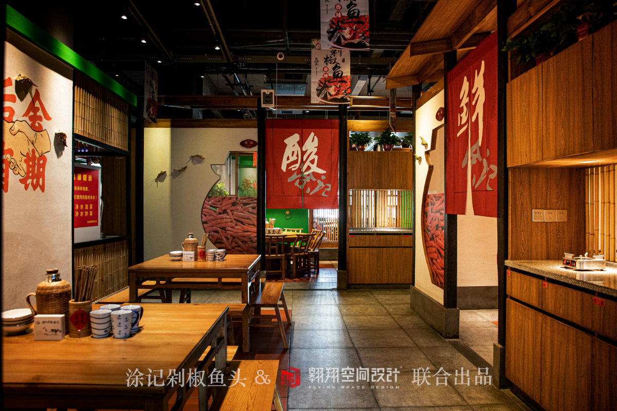 涂记剁椒鱼头-18