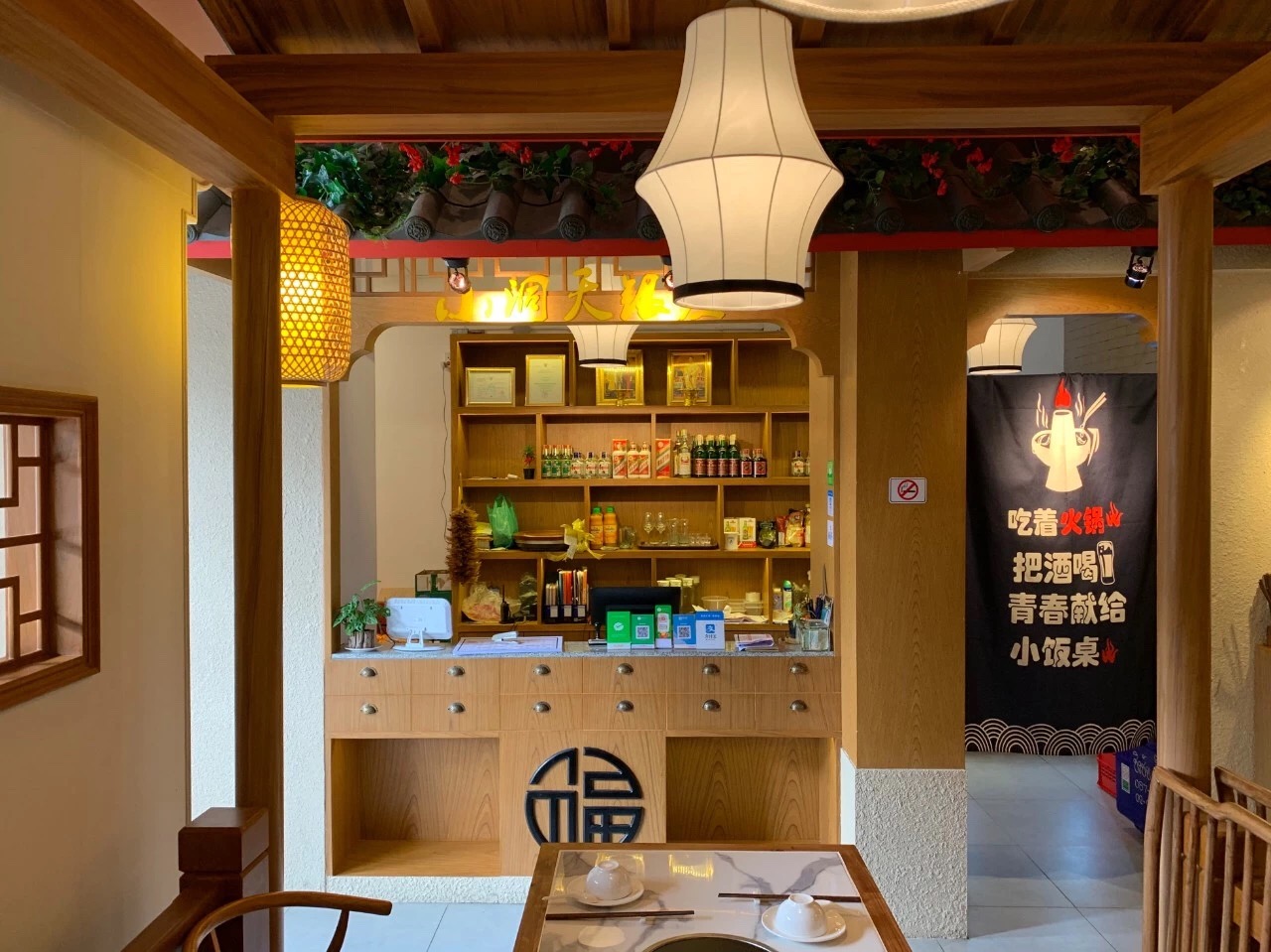 泰国曼谷 火锅店-8