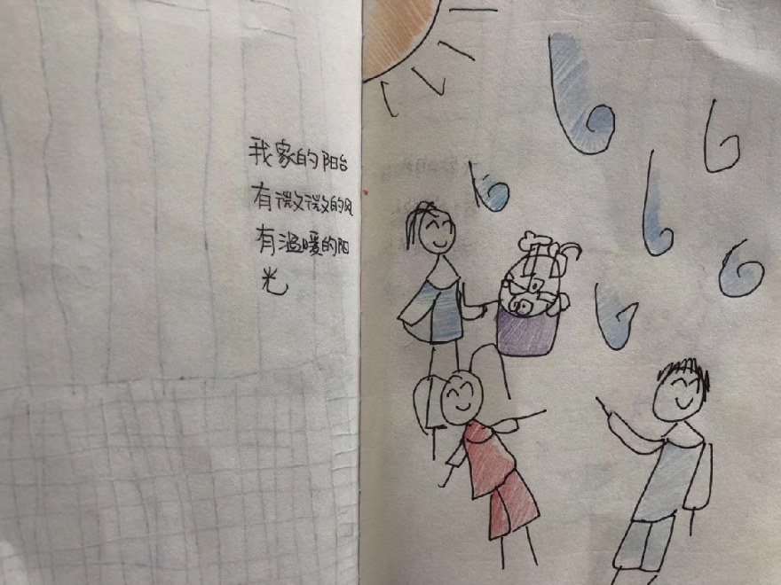 画言设计启蒙-10