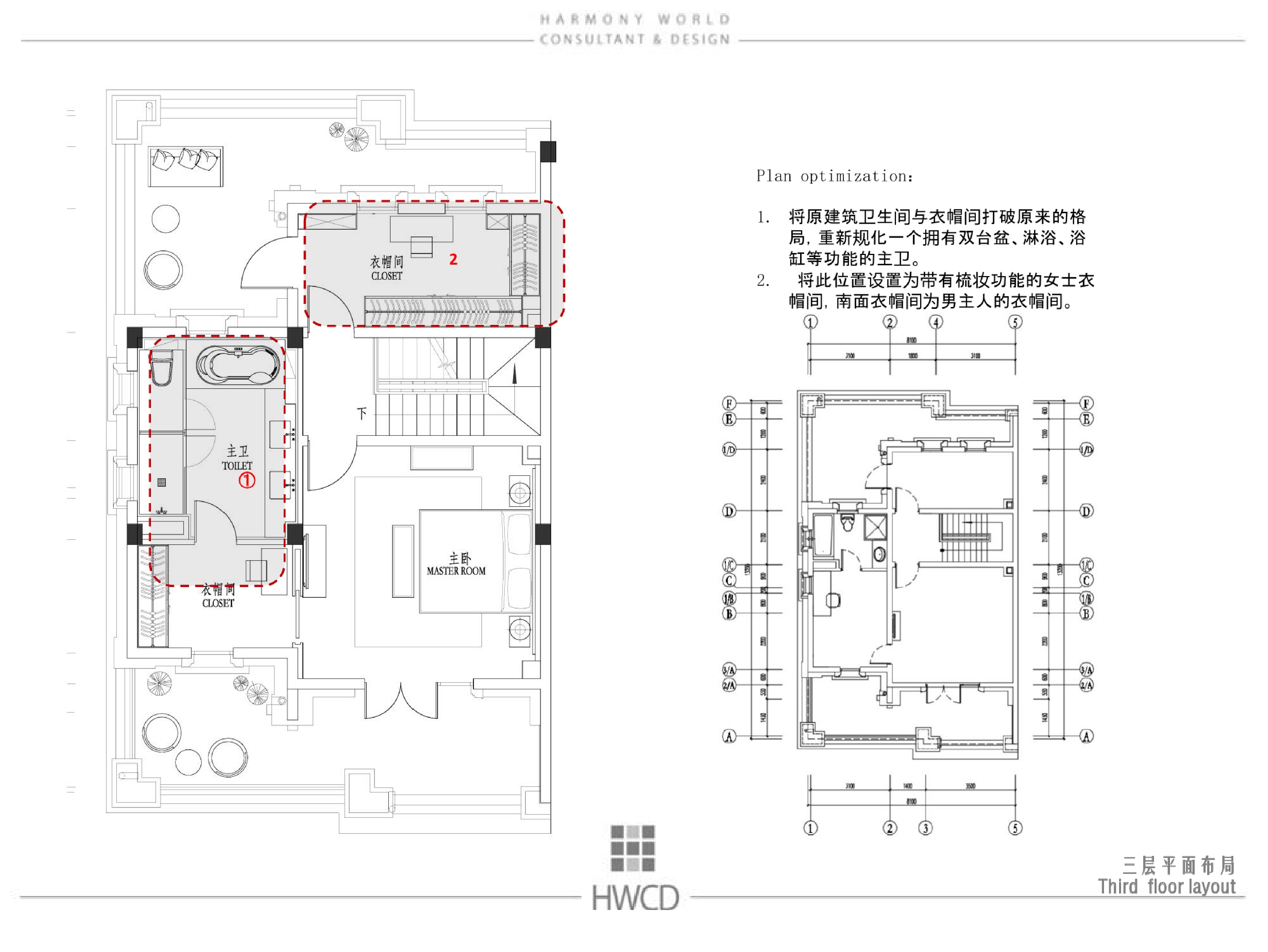 HWCD-中金海棠湾二期4套样板间室内深化方案&软装方案-12