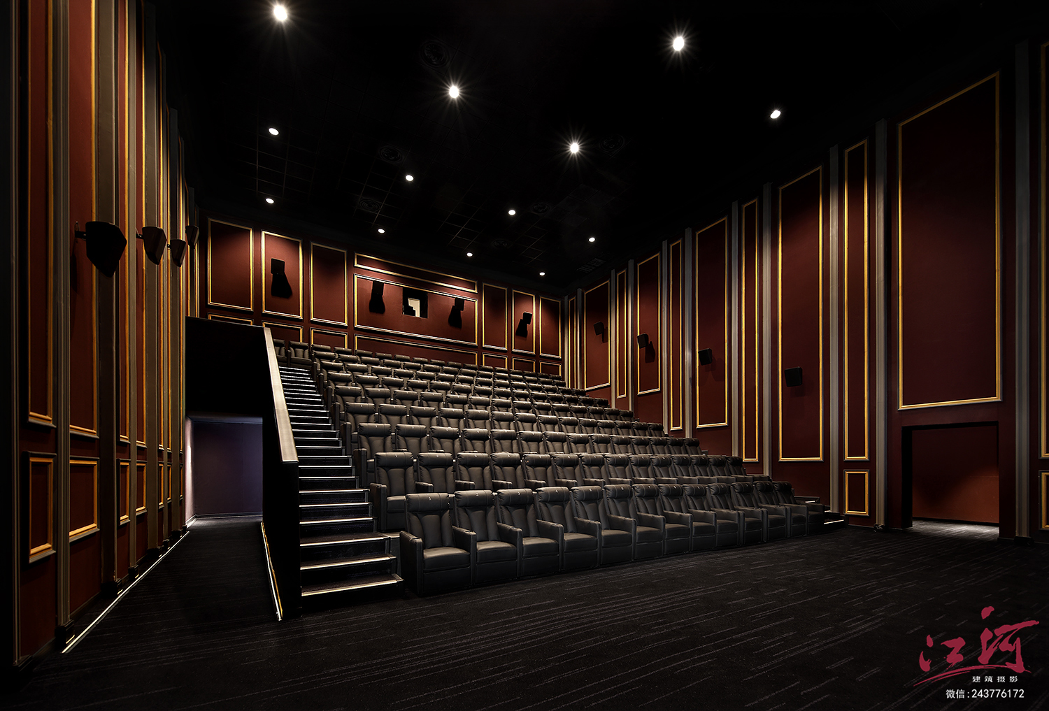 寰映影城电影院-13