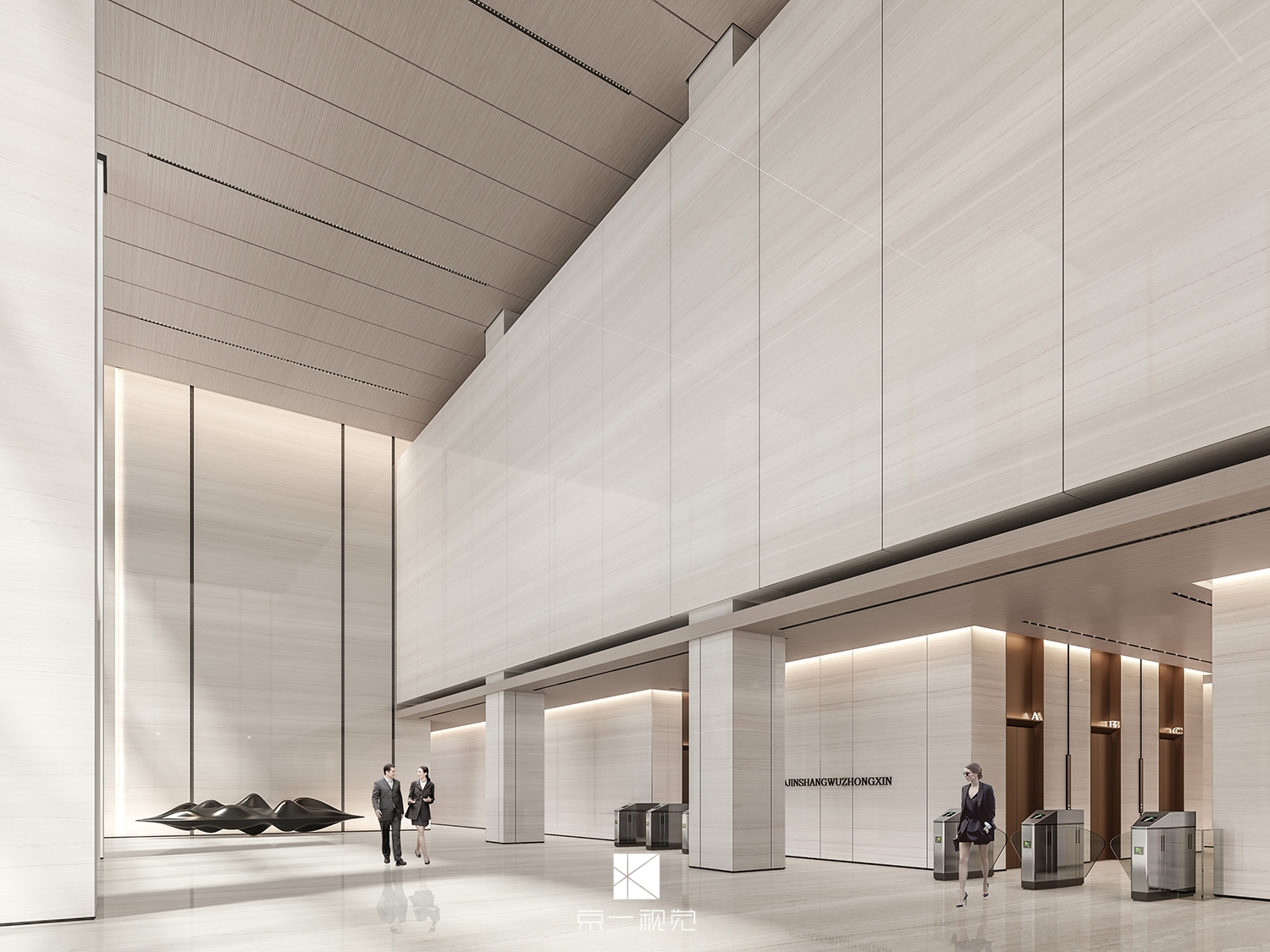 《2020 年工装效果图》展现京一视觉卓越设计能力-18