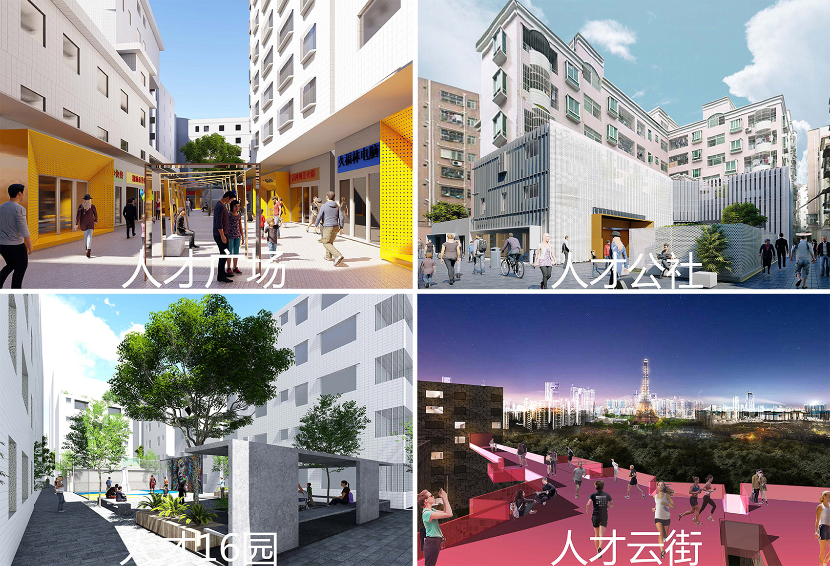 深圳白石洲有巢公寓/以有机更新的方式回应城市问题-78