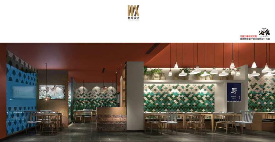 渔舍烤鱼餐厅丨中国武汉丨武汉无相设计-14