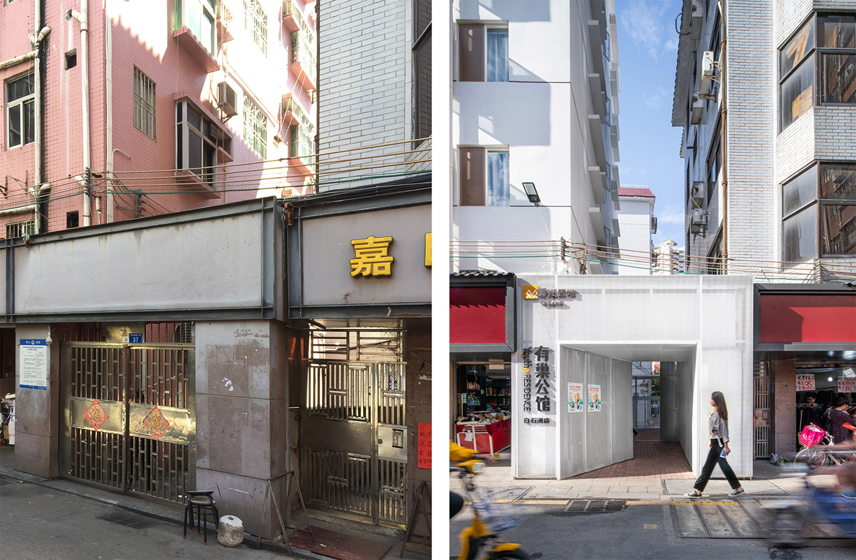 深圳白石洲有巢公寓/以有机更新的方式回应城市问题-72