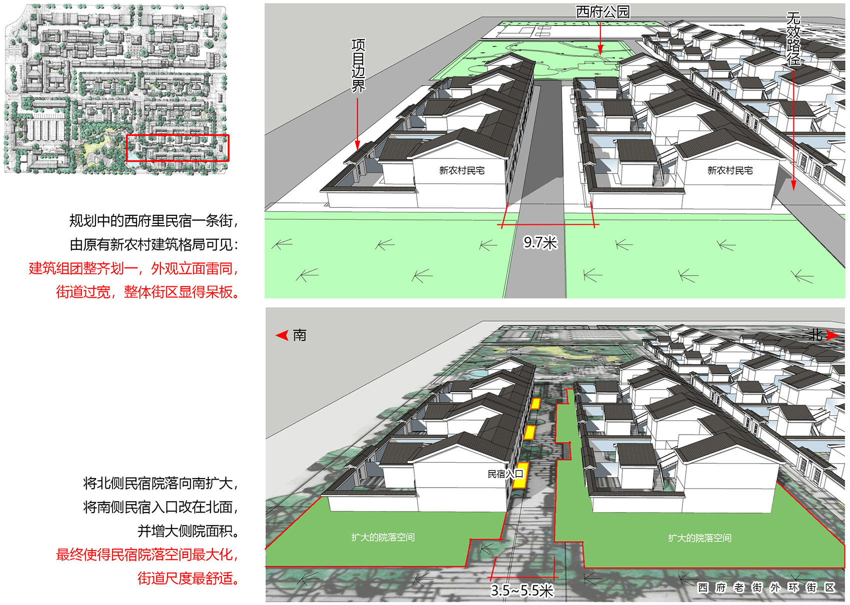 西府里文化艺术村丨中国宝鸡丨成都塞纳园境设计咨询有限公司&河狸景观-147