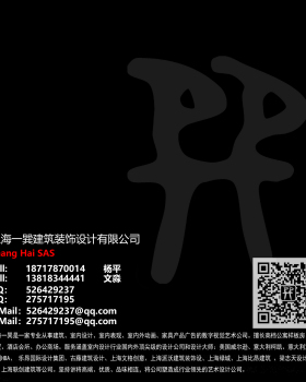 ----上海一巽----2019----最新作品集