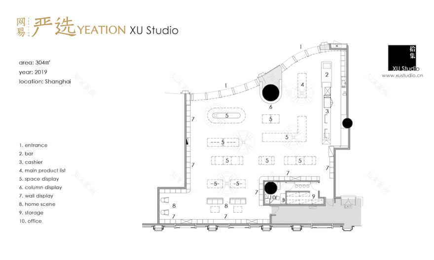 网易严选新零售线下体验店-17