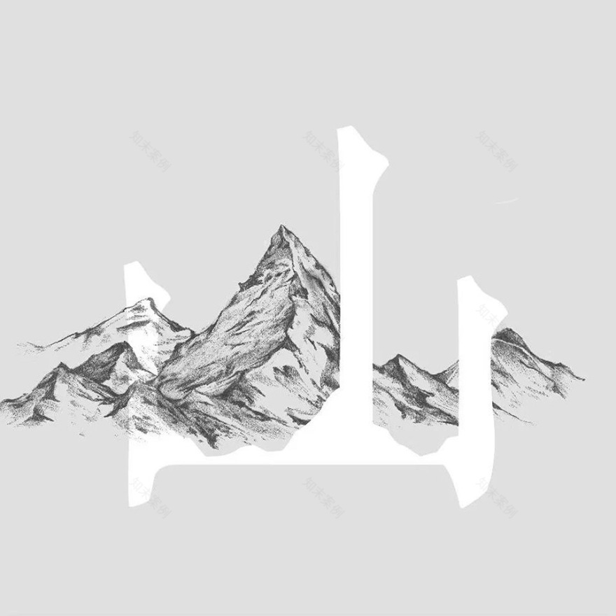 止间书店麓山南丨中国长沙丨水木言设计机构-53