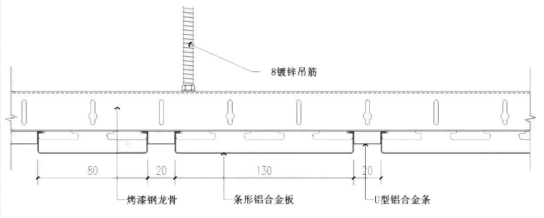 《室内设计联盟年刊》解读，金属天花节点安装全攻略-10