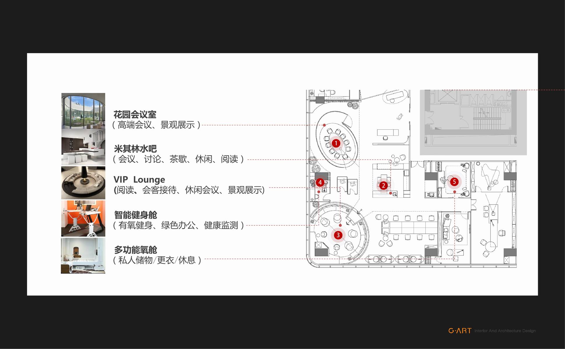 样板间丨【集艾设计】森兰美奂售楼处+办公样板丨方案+效果图+施工图-13