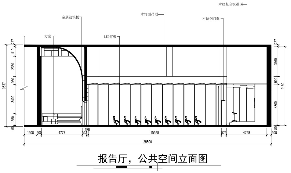 苏州芯谷产业园建筑室内景观一体化改造升级项目丨中国苏州丨上海交通大学奥默默工作室-174