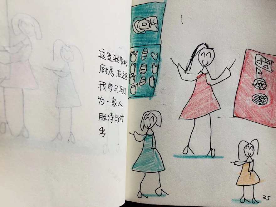 画言设计启蒙-46