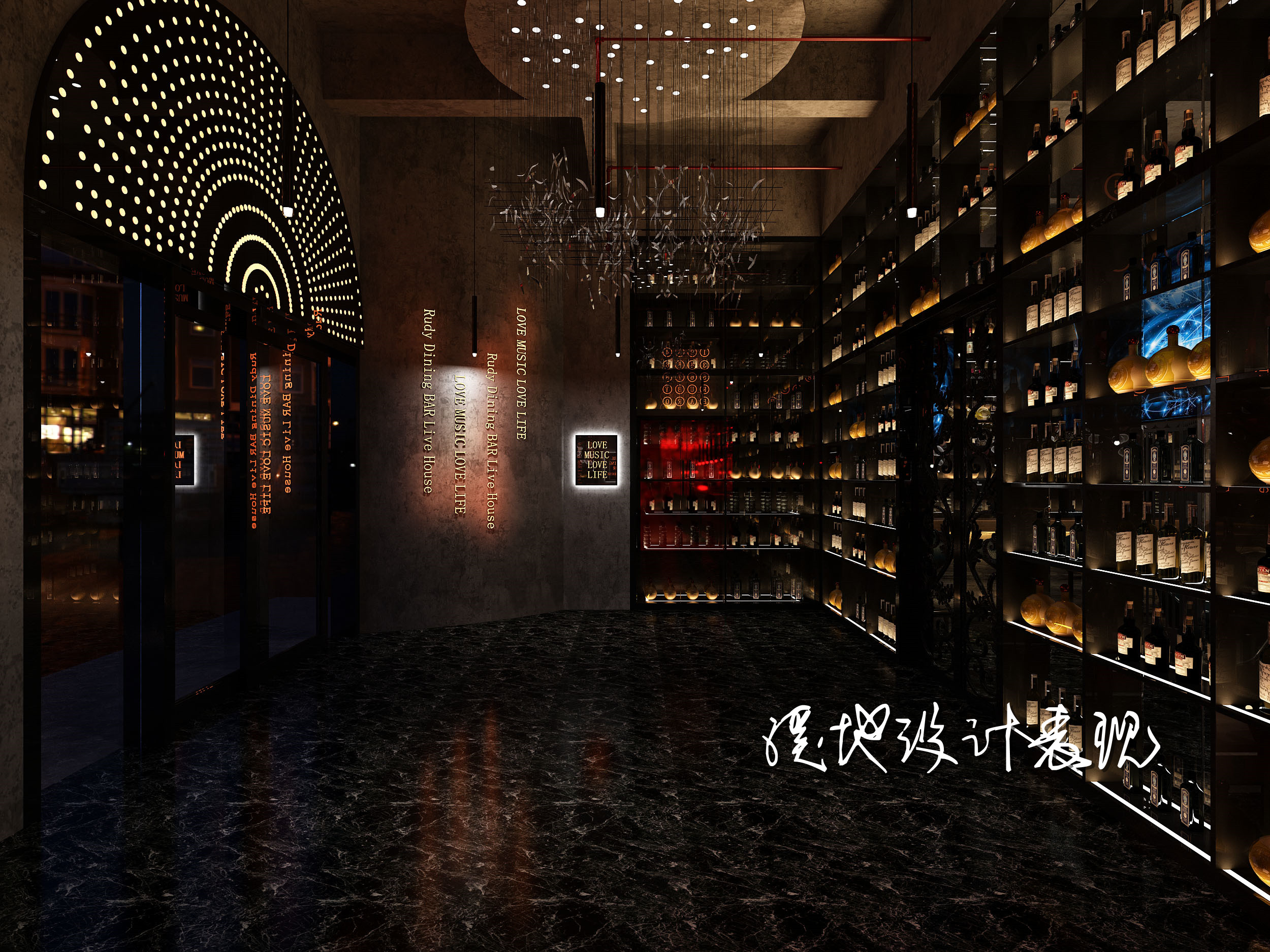 ruby dining living house -酒吧餐吧静吧-2