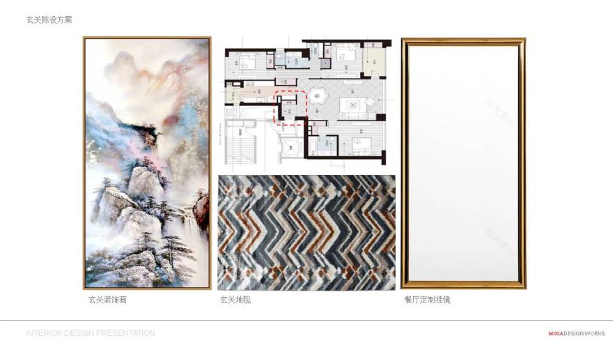 米夏软装打造优雅美式家居,温暖一家人的异国生活-77