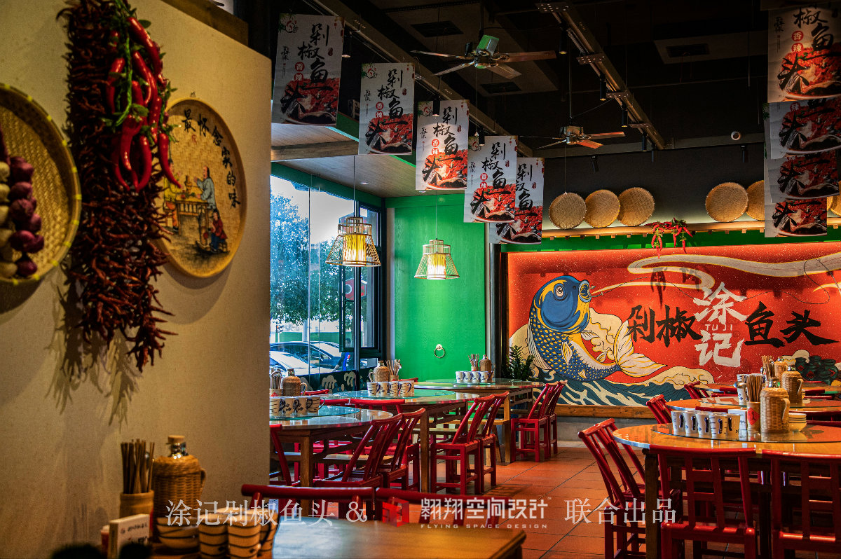 涂记剁椒鱼头-10