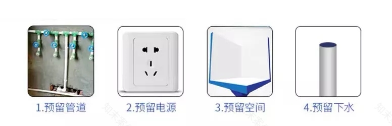 全屋净水设计攻略 | 解决家庭用水污染问题-50