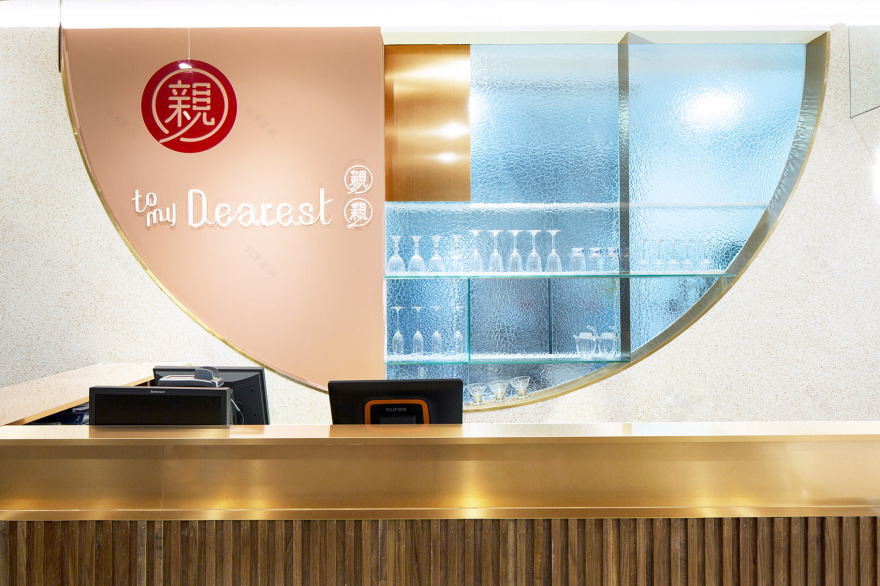 线之岛屿——北京 To My Dearest 亲亲甜品店设计解析-26