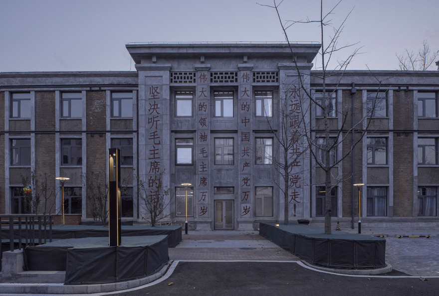 曙光厂 · 从军工历史到文创产业园区的重生丨中国北京丨水发绿建(北京)城市科技发展有限公司-31