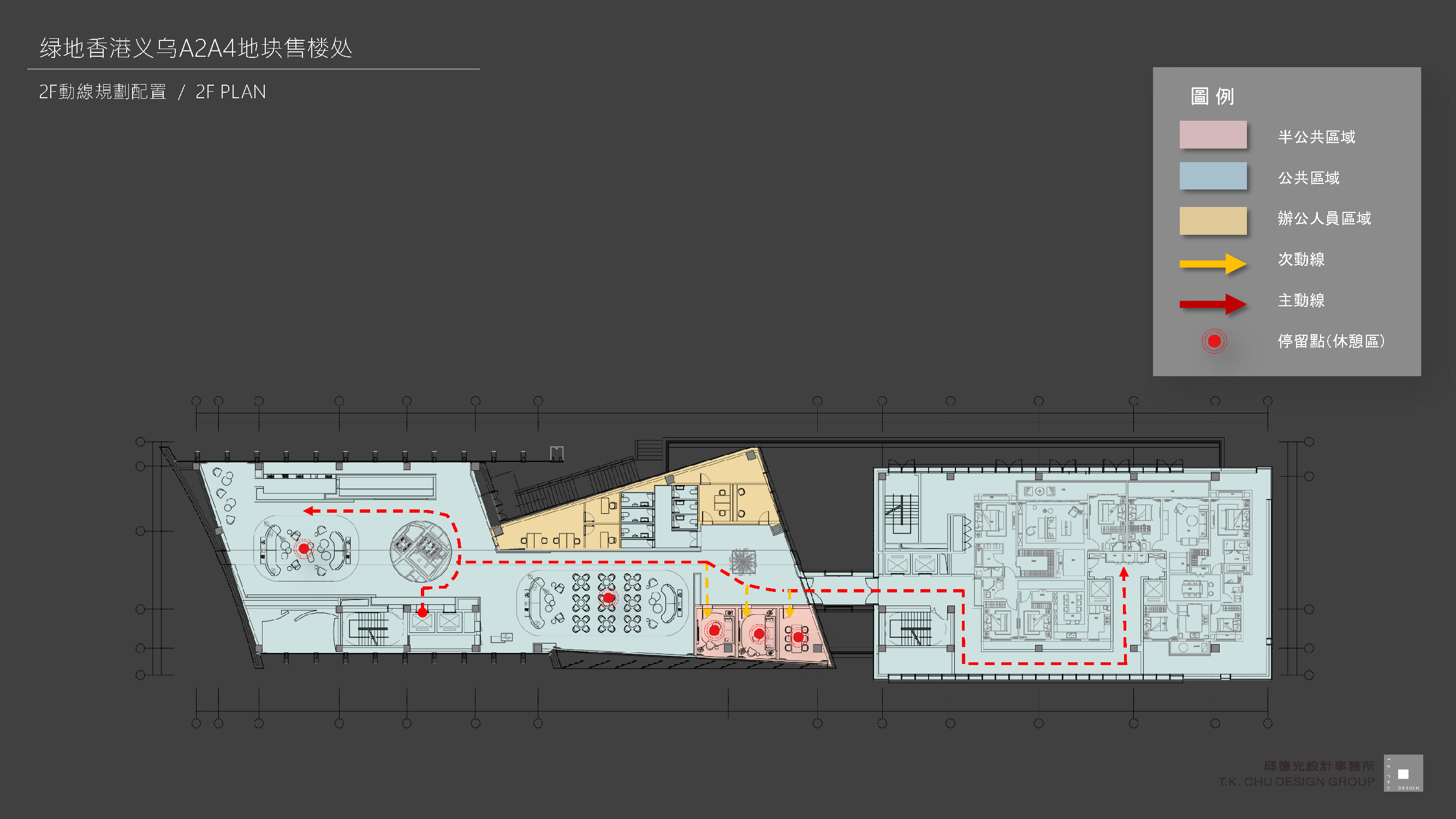 样板间丨【邱德光】绿地香港义乌售楼处+样板房  设计方案+效果图+平面图-10