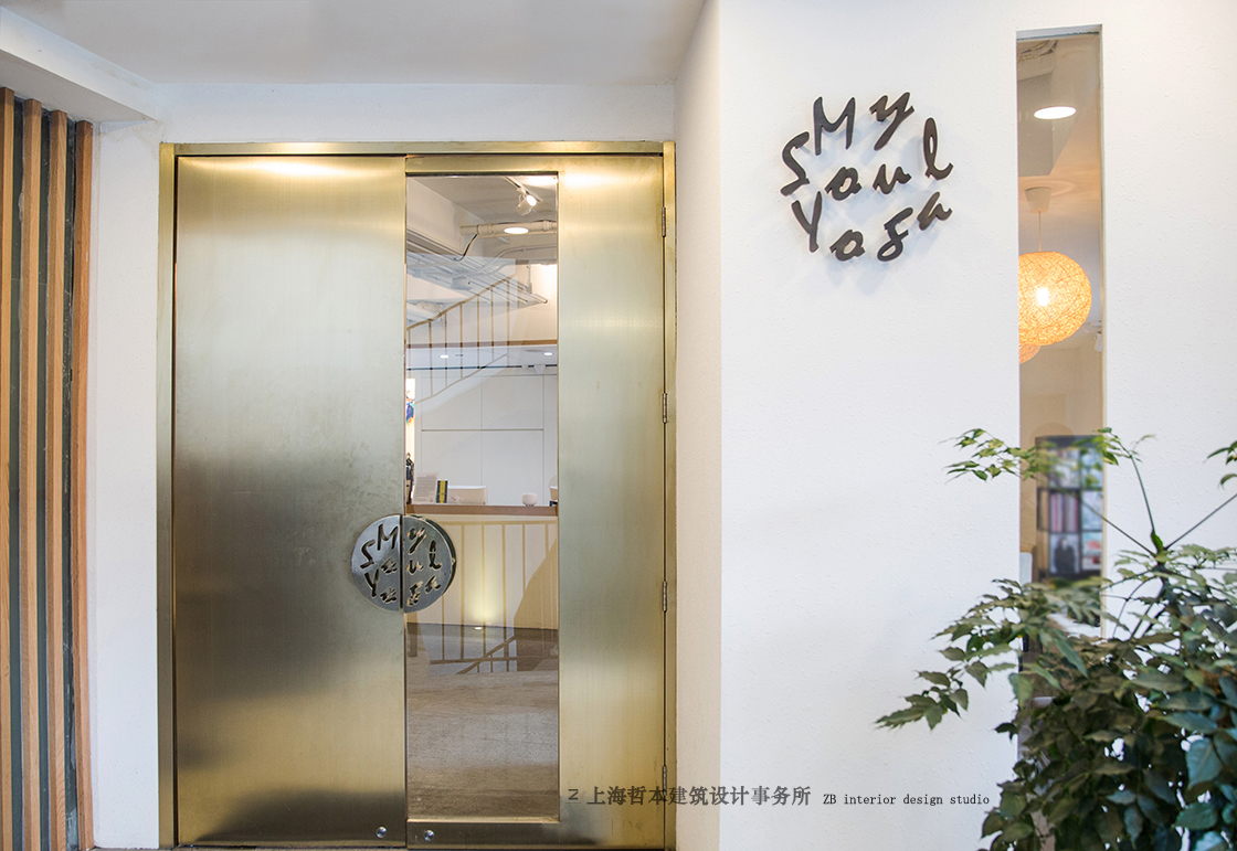 自然为本，功能与情感并重——My Soul Yoga 空间设计-7