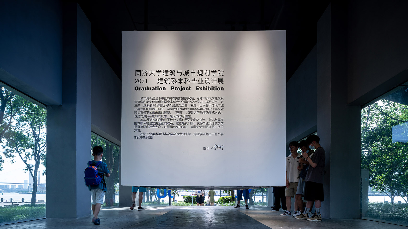 浮盒 &  同济大学建筑系2021毕设艺仓展设计/与真实的城市环境建立更紧密的联系-29