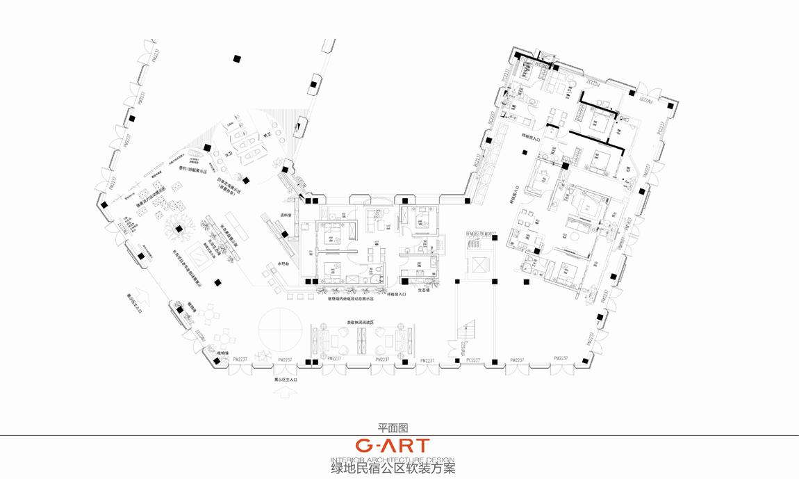 【集艾设计】2016年软装方案合集丨8套丨原版可编辑PPT-4